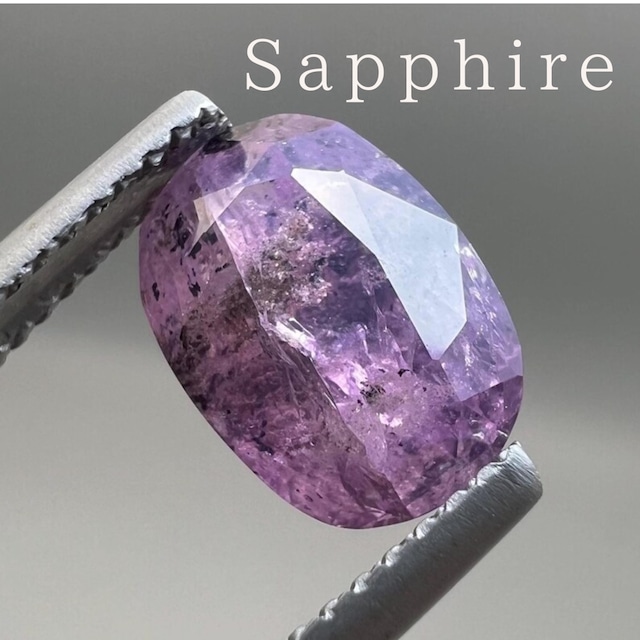 サファイア【1417】