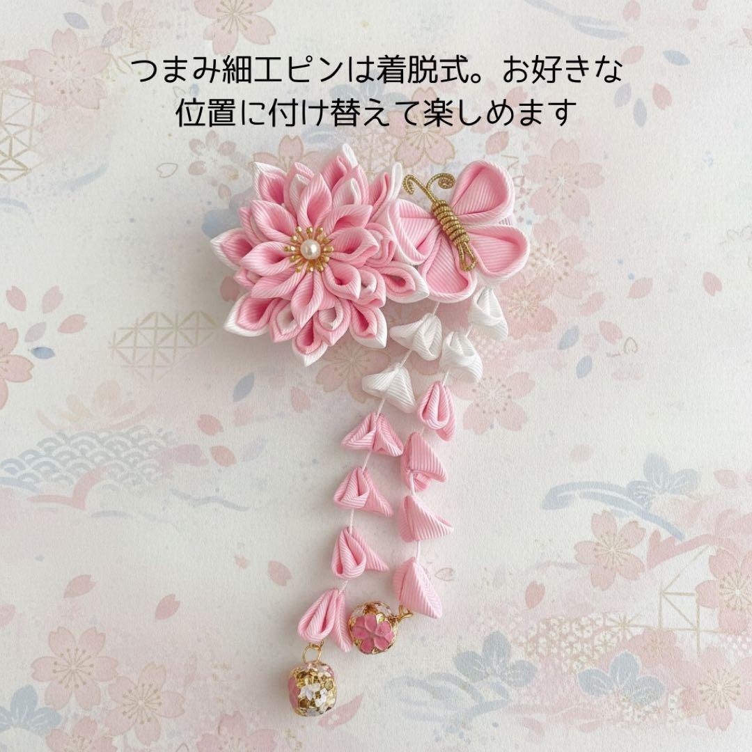 迎春・桃の節句にも】鏡餅アレンジ＊正月飾り つまみ細工ピン付き飾り