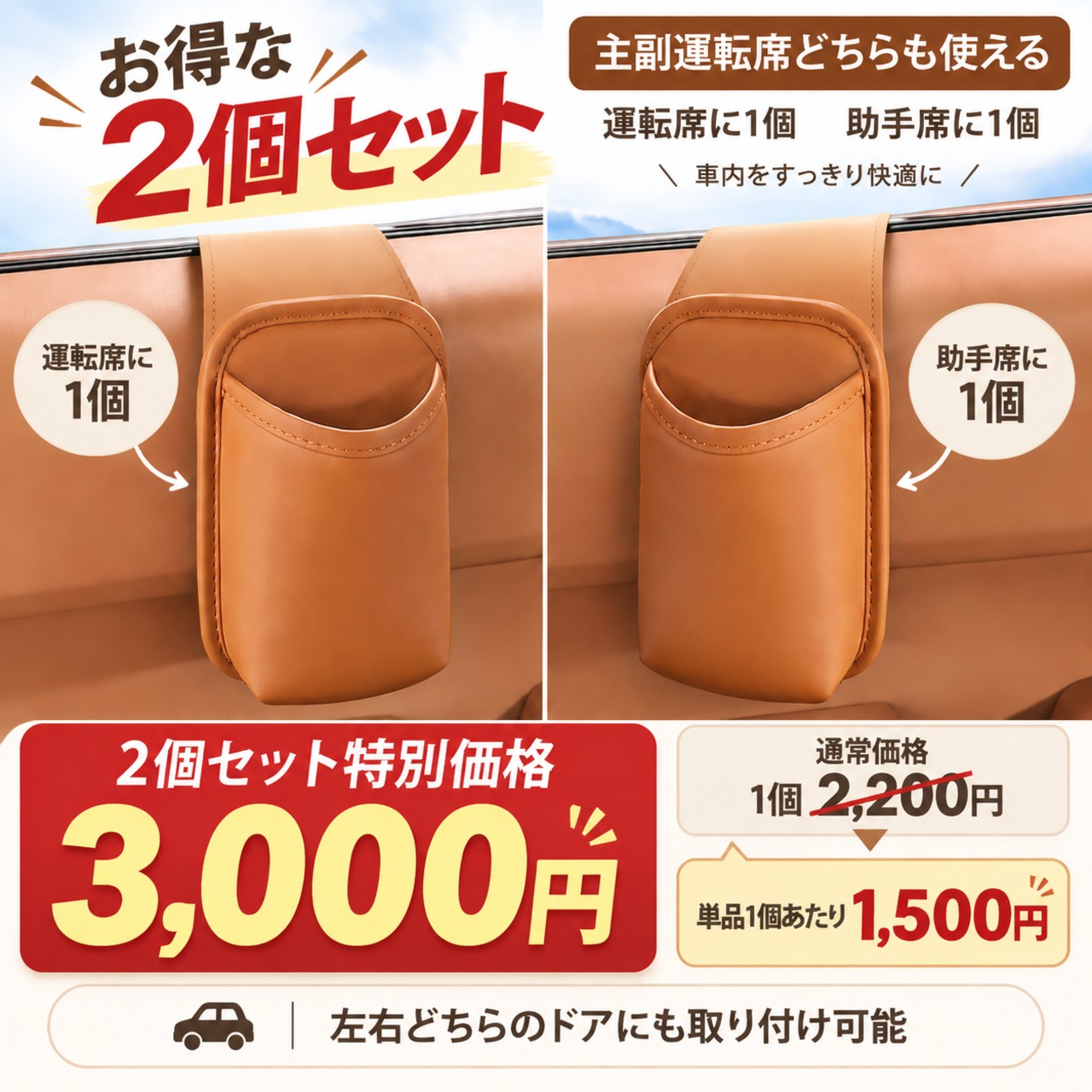 S33.【2個セット】車載収納ポーチ ドア収納ボックス 車用多機能収納