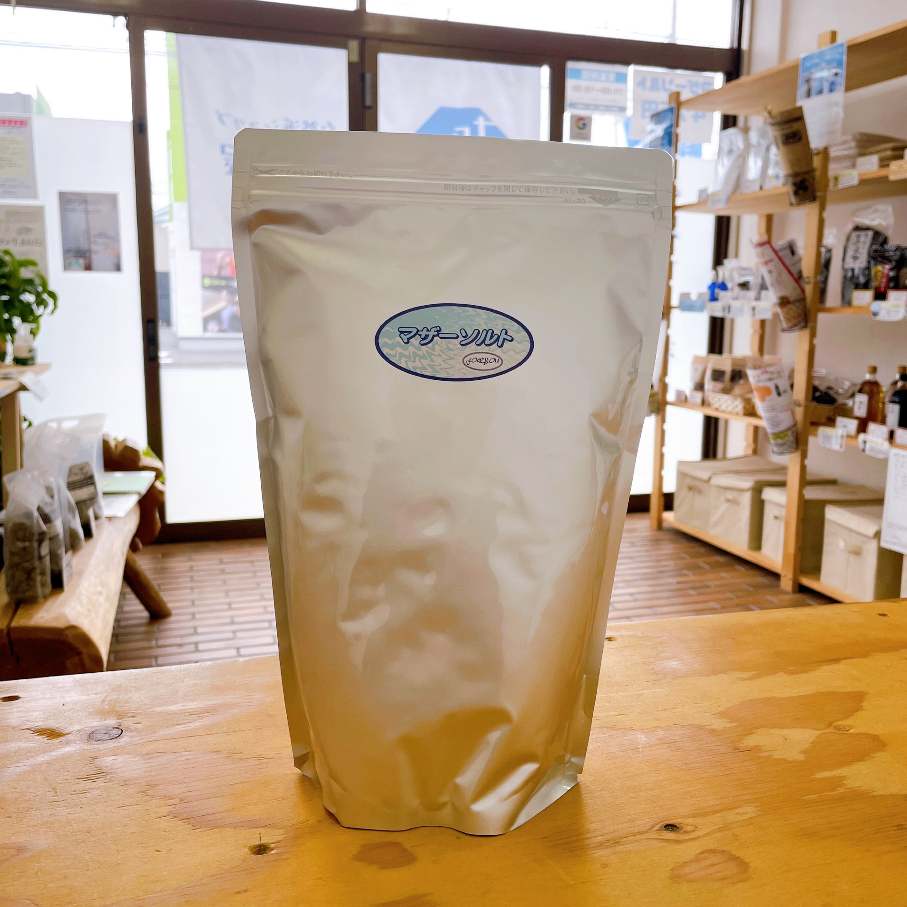 きららの石あり 素焼きの水がめ マザーソルト ホッティー きららの石」1kg | マザーソルト正規販売店 しぜん堂【公式】