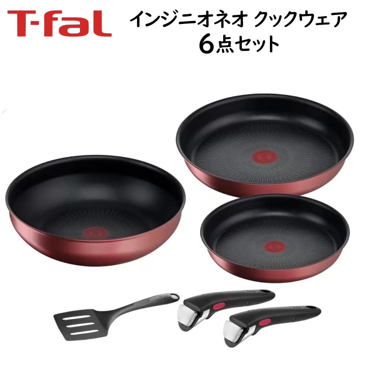 T-fal ティファール インジニオネオ クックウェア 6点セット フライパン T-falティファールインジニオネオクックウェア 6点セット フライパン3
