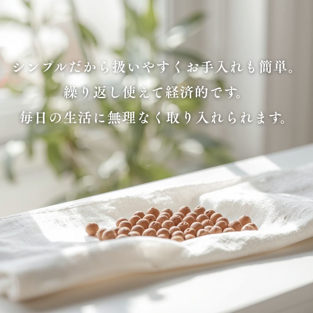 セラミックボール】100g 飲み水を手軽に美味しく！細胞の活性化 老廃物