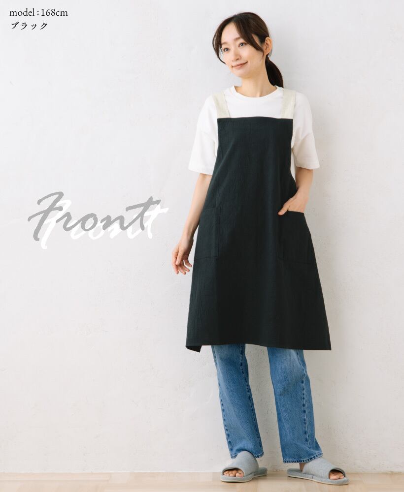 K1881】ハンドワッシャー楽ちんエプロン | エプロンストーリー