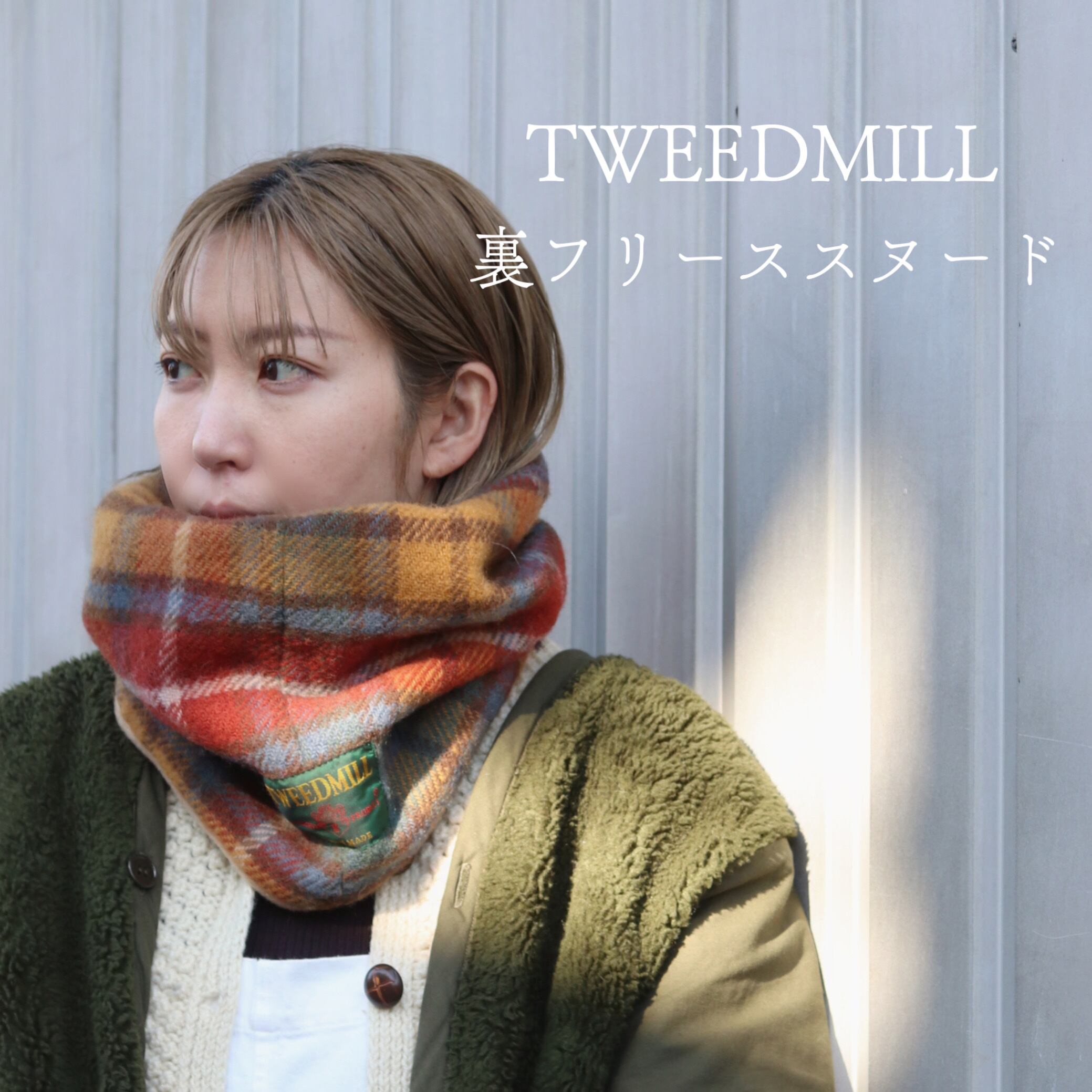 裏フリースチェックスヌード froｍ England / TWEEDMILL ...