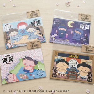 Ryoくん・Kuniちゃん ポストカード 4枚セット［日ノ丸土俵、お花見、浴衣姿、忍者に変身］