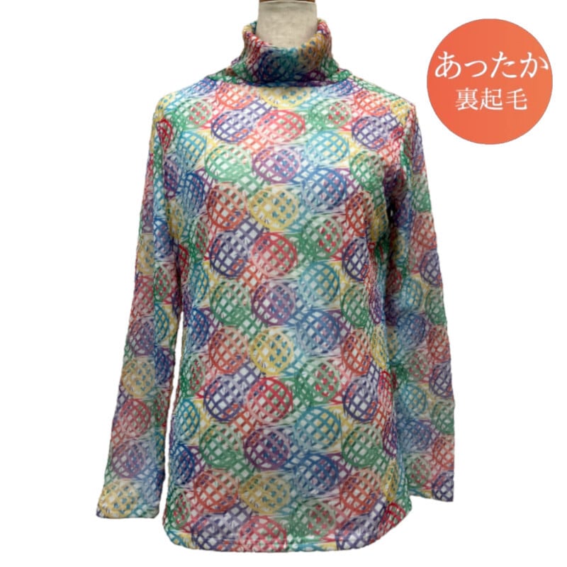 パワーネット カットソー 裏起毛 フリース タートルネック 長袖 60