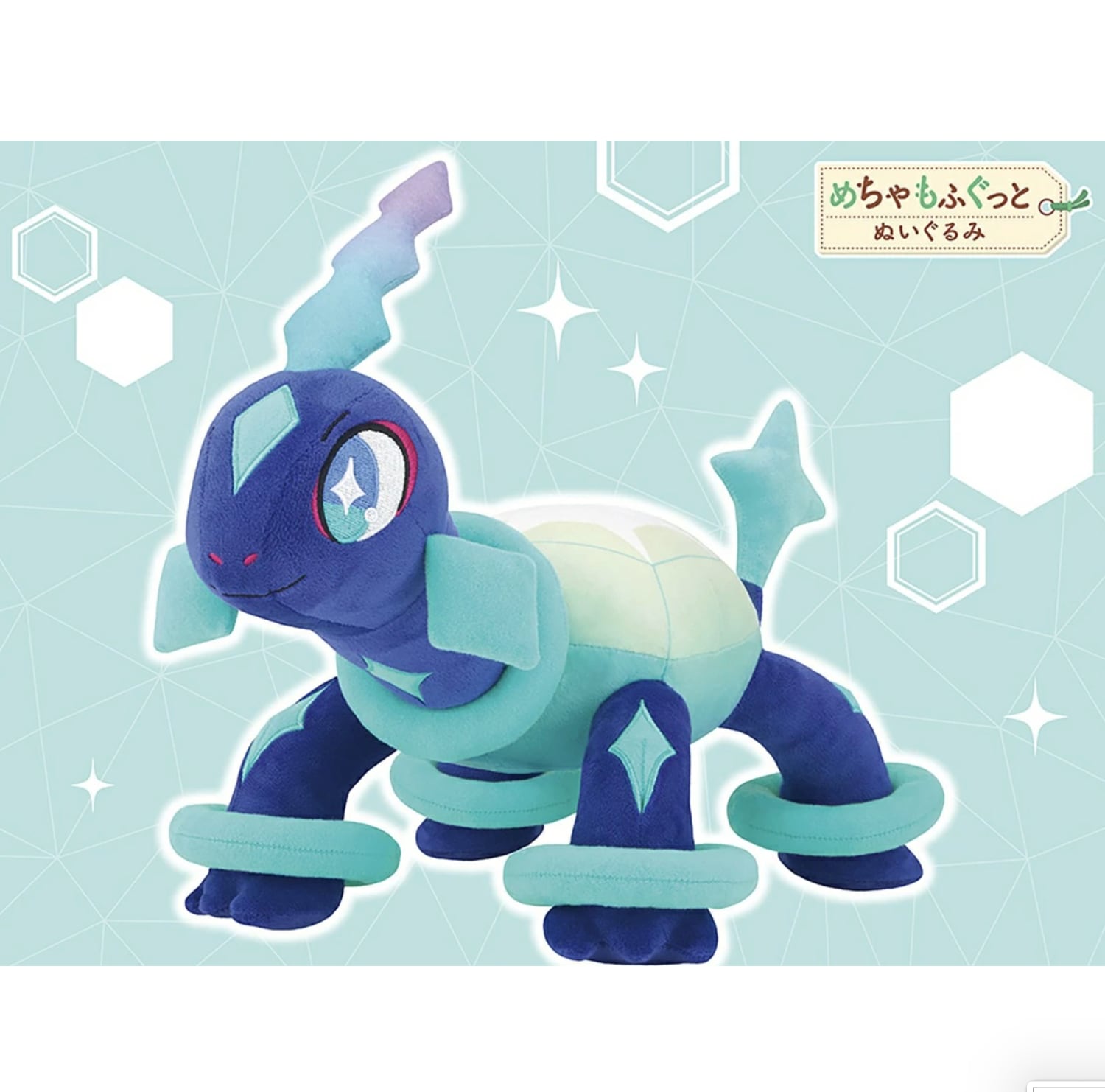 タグ付き　ポケモン　めちゃもふぐっとぬいぐるみ　テラパゴス　4体　まとめ売り テラパゴス】ポケットモンスター めちゃもふぐっとぬいぐるみ