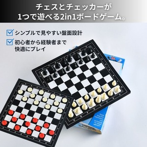 折りたたみ式 チェス＆チェッカー 2in1 ボードゲーム 知育 玩具 家族向け 携帯収納可　