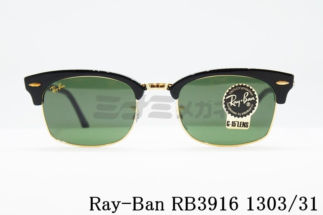 Ray Ban サングラス【ティアドロップ】