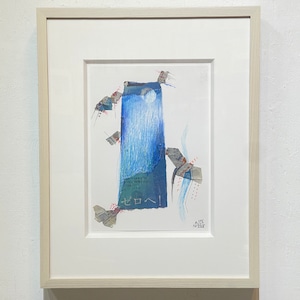 青野文昭｜《なおす・集積・連鎖・地縛「青い矩形の像」2025》