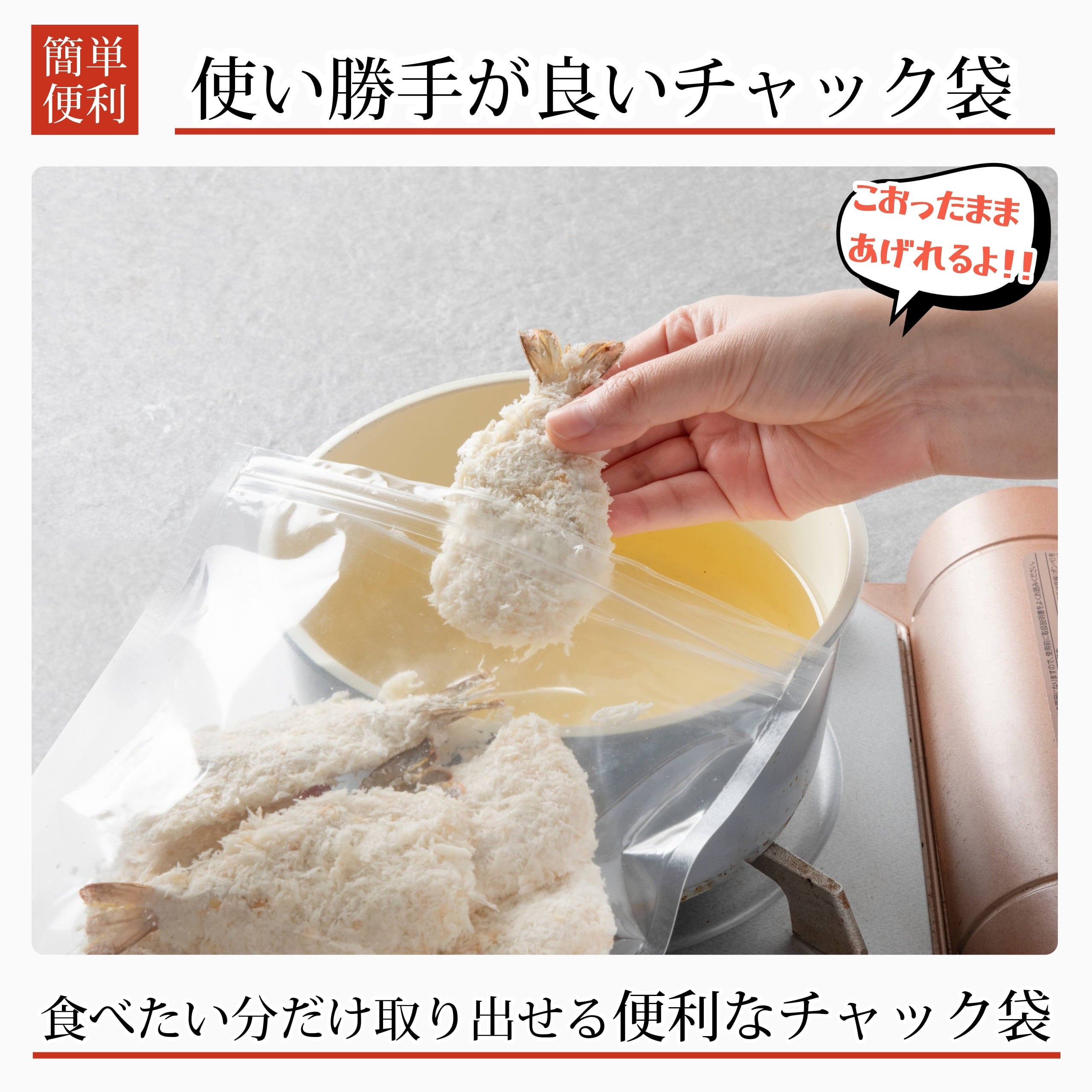 開き 冷凍 エビフライ 10尾(280g) 海老 えび エビ バナメイエビ 食べ