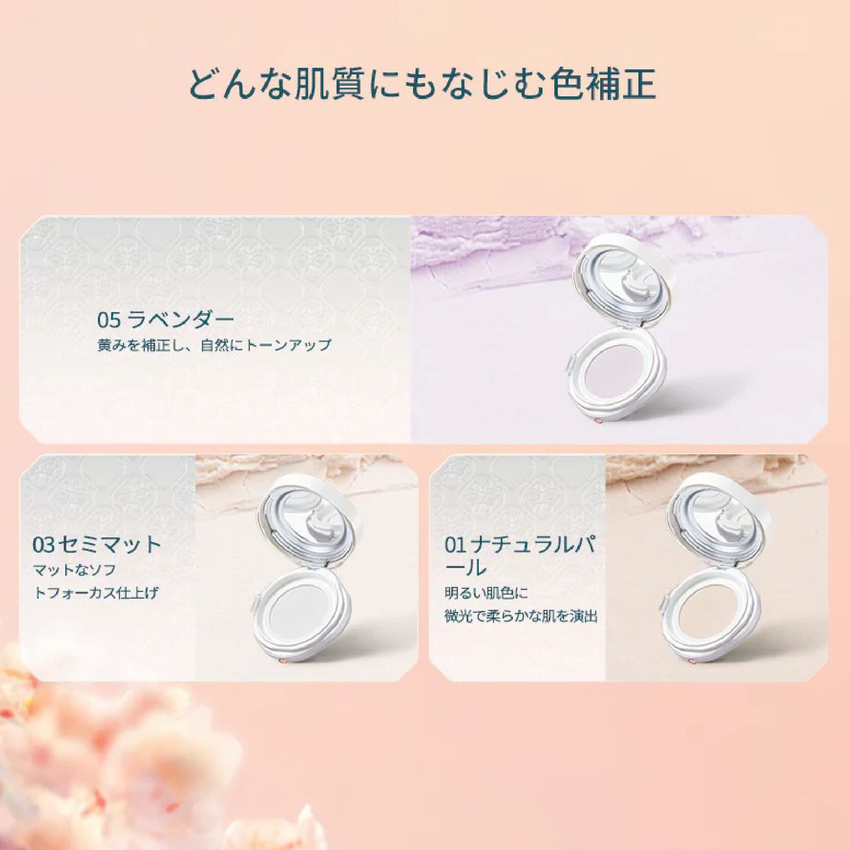 花西子 Florasis 口紅&フェイスパウダーセット 紙袋・サンプル付き 花西子（Florasis）玉容桃花 ルースパウダー 8.5g | ブリリアントプラス