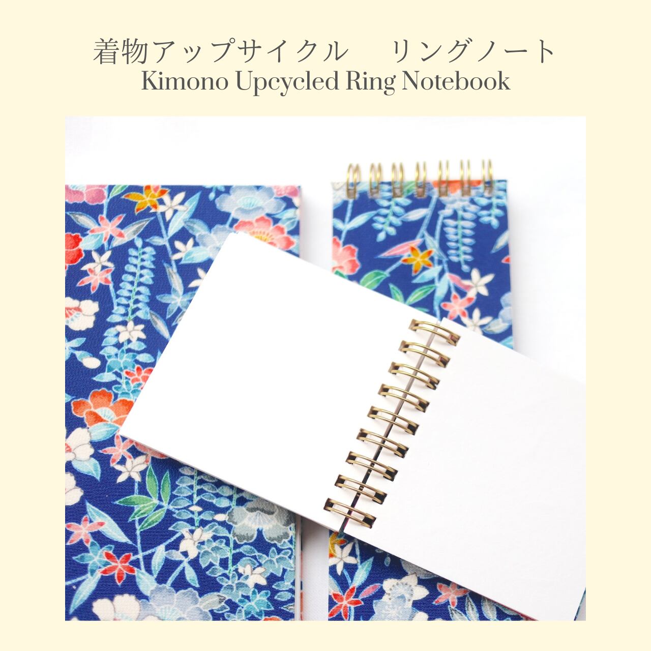 ★着物アップサイクル リングノート商品ご案内★Introducing the Upcycled Kimono Ring Notebook