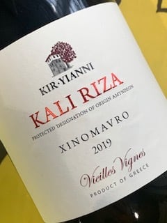 カリ・リーザ　2020　キリ・ヤーニ　赤ワイン