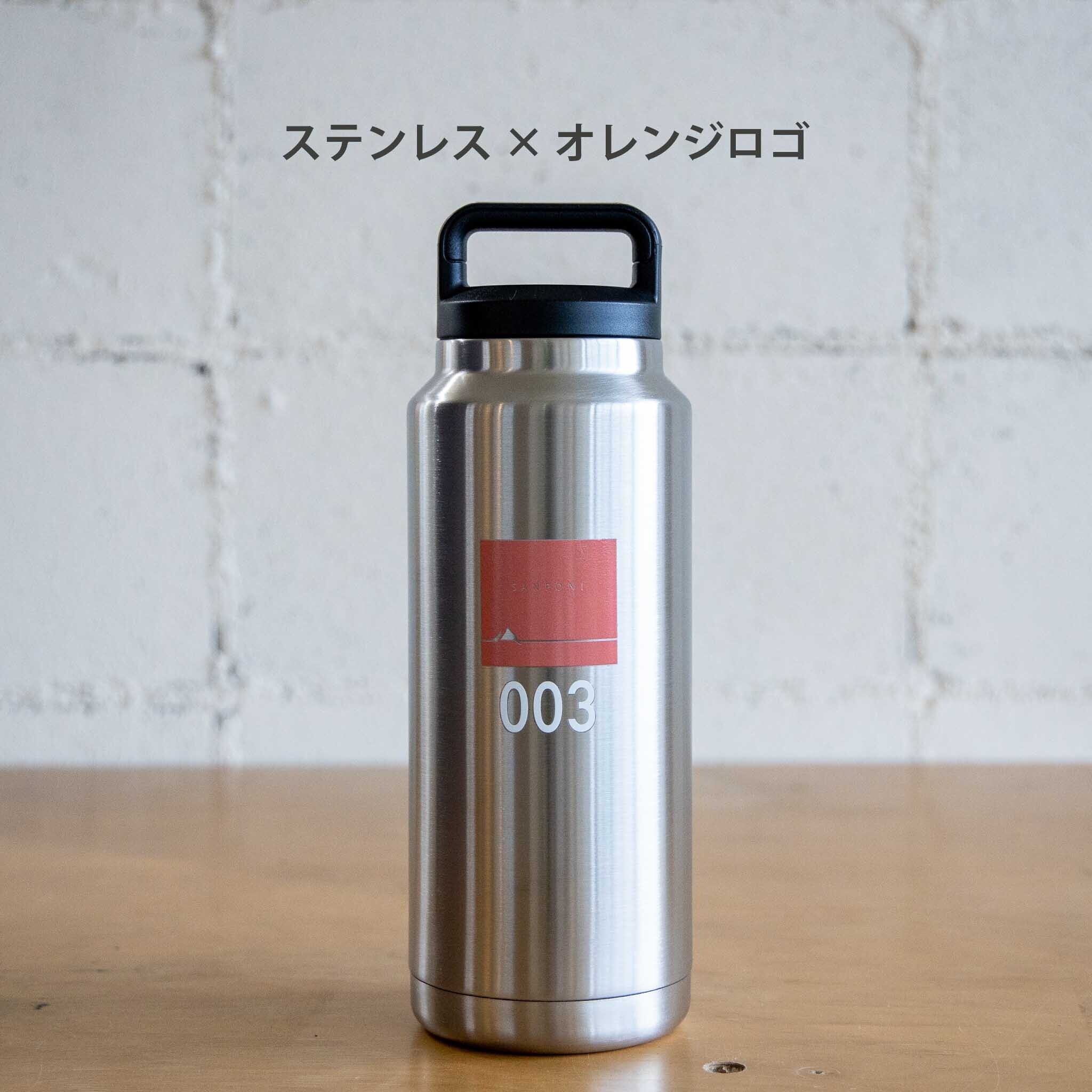 カモフラージュ C-1 32oz（0.9L）グラウラー | SANPONI