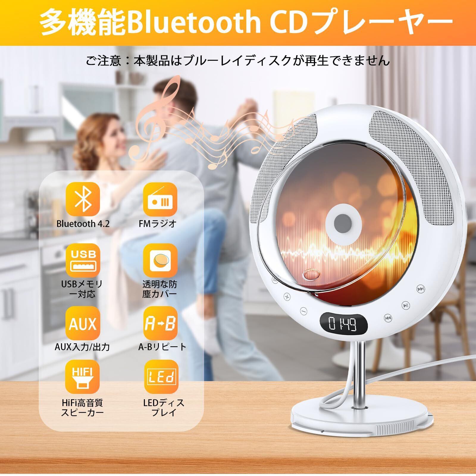 リモコン添付 Bluetooth CDプレイヤー （リモコン添付 Bluetooth