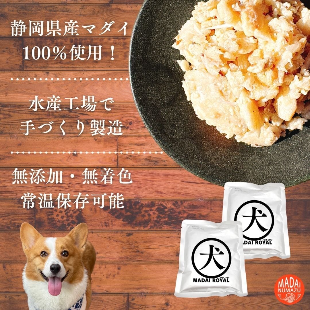 【お取引中】急ぎ！期限10月末　このこのごはん　ドッグフード お取引中】急ぎ！期限10月末 このこのごはん ドッグフード このこの