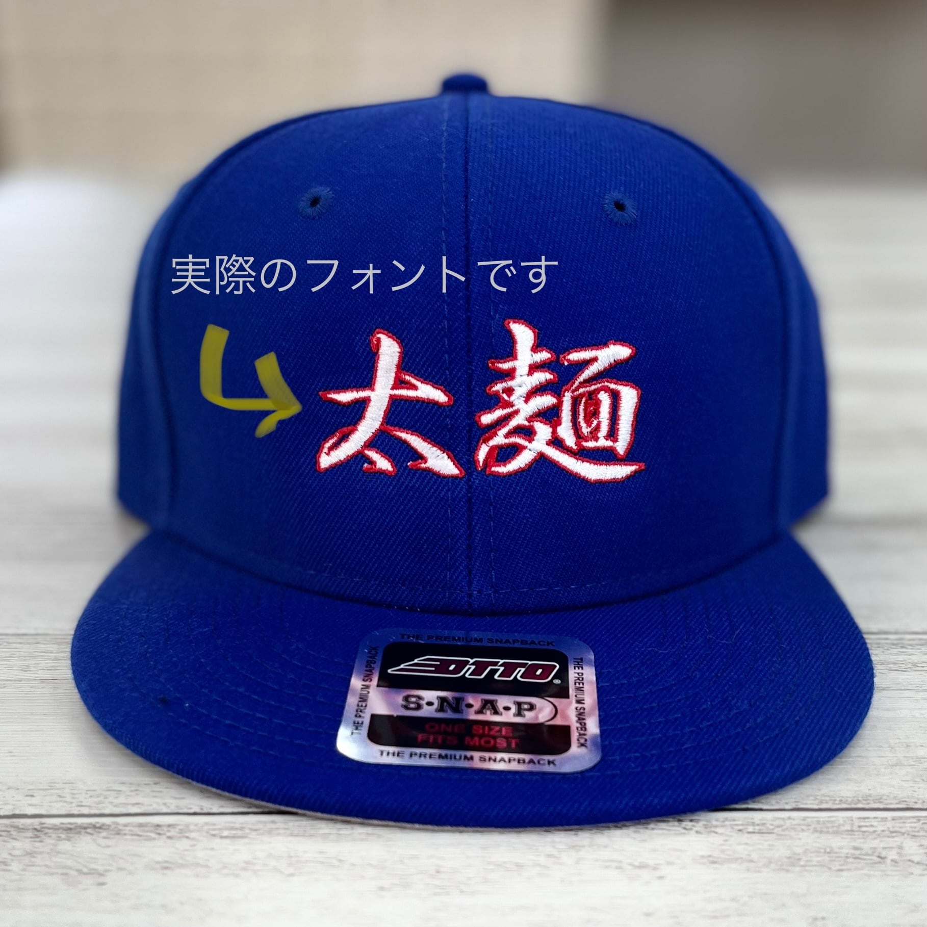 OTTO 刺繍入りオリジナルキャップ 麺 | happycall