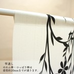 【受注生産】 のれん のれん_フルール 幅85ｘ丈150cm