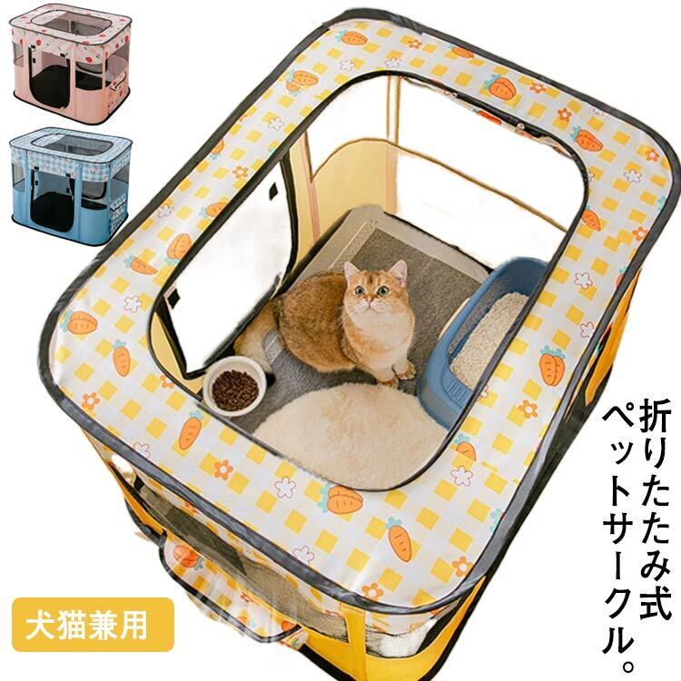 ネブライザーボックス、ペット用酸素ボックス、ペットの犬猫の