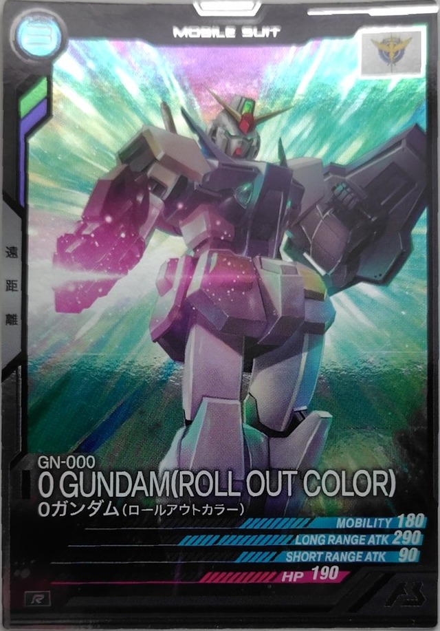 0ガンダム(ロールアウトカラー)【AB03-054】[R]