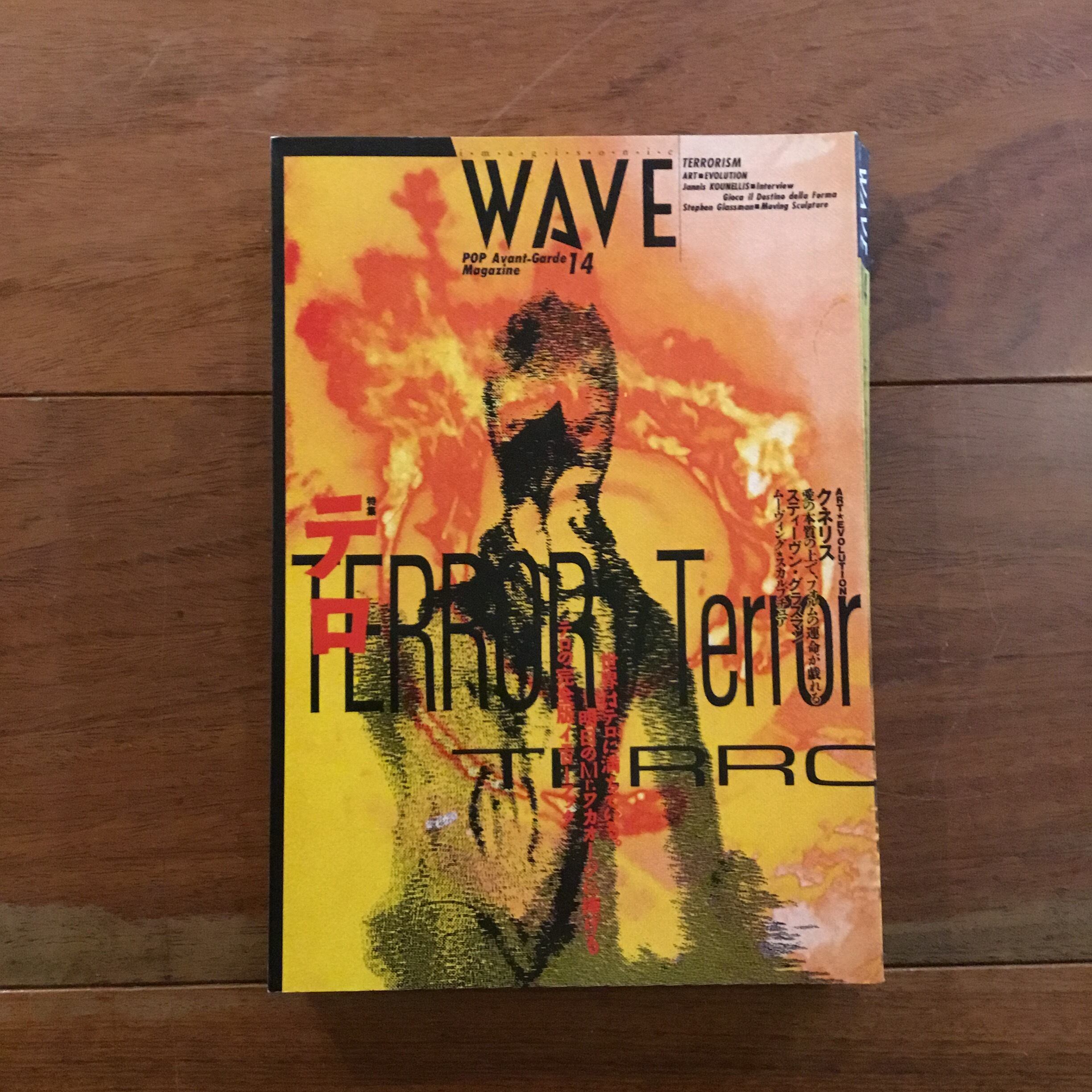 IMA Vol.30 2019 Winter 特集 :アレック・ソスの終わりなき旅 | Flying