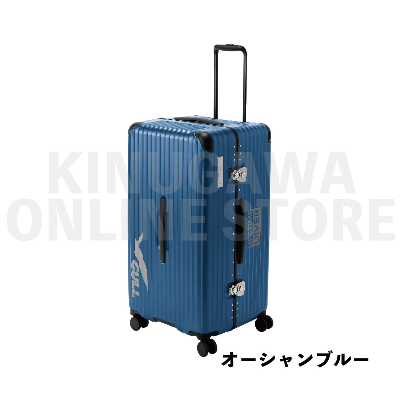 数量限定】ハードシェルスーツケース GULL スーツケース | KINUGAWA