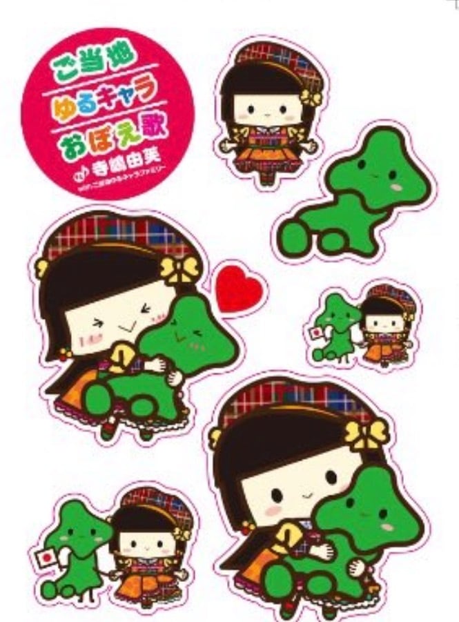 寺嶋由芙 Official Shop