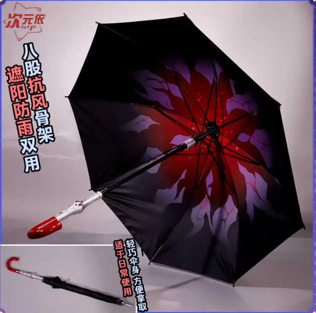 崩壊 スターレイル 三月なのか 長夜月 コスプレ道具 傘 | Sencos