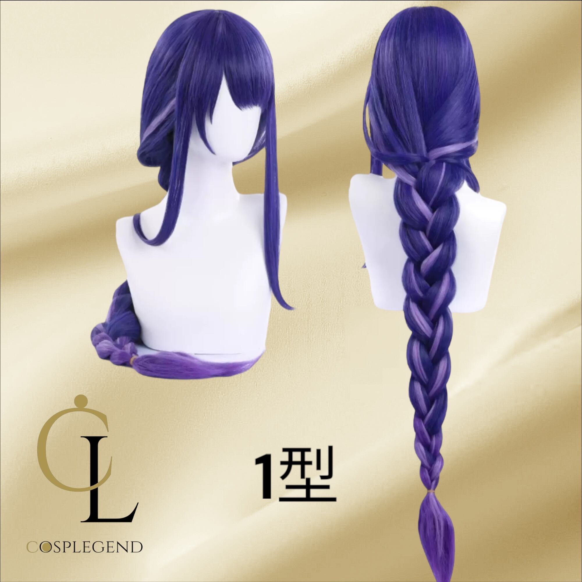 原神 雷電将軍 三分妄想 ウィッグ | Cosplegend