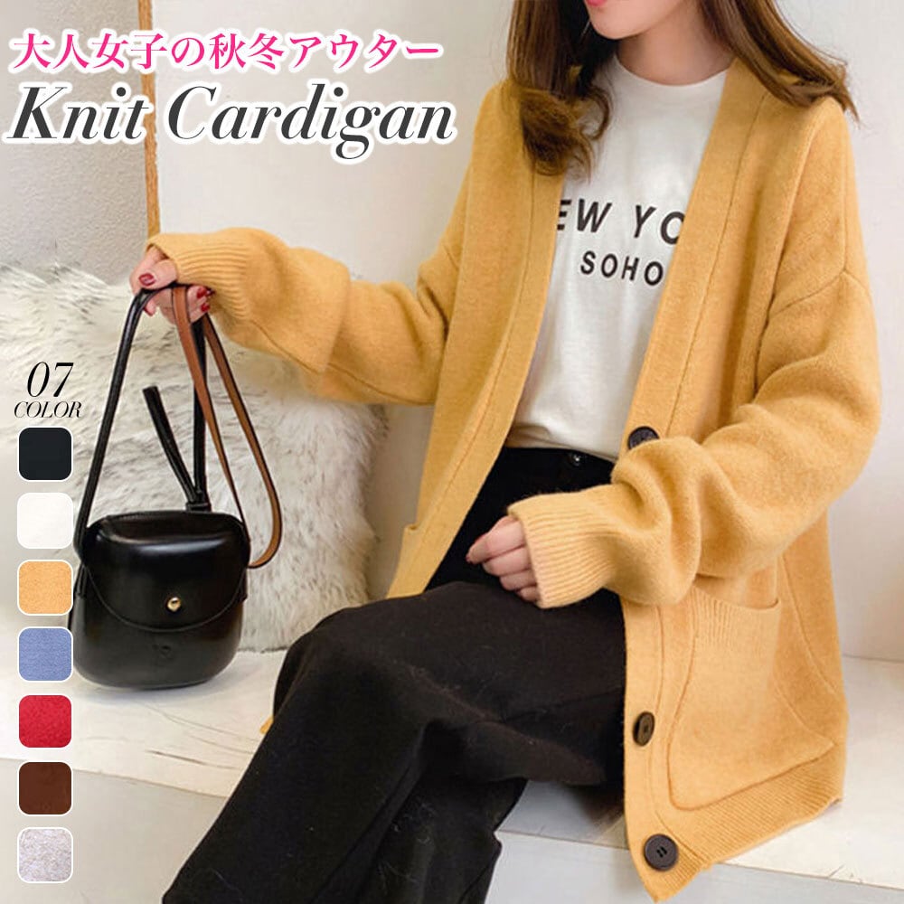 ニット カーディガン レディース 韓国 春秋冬 長袖 アウター きれいめ