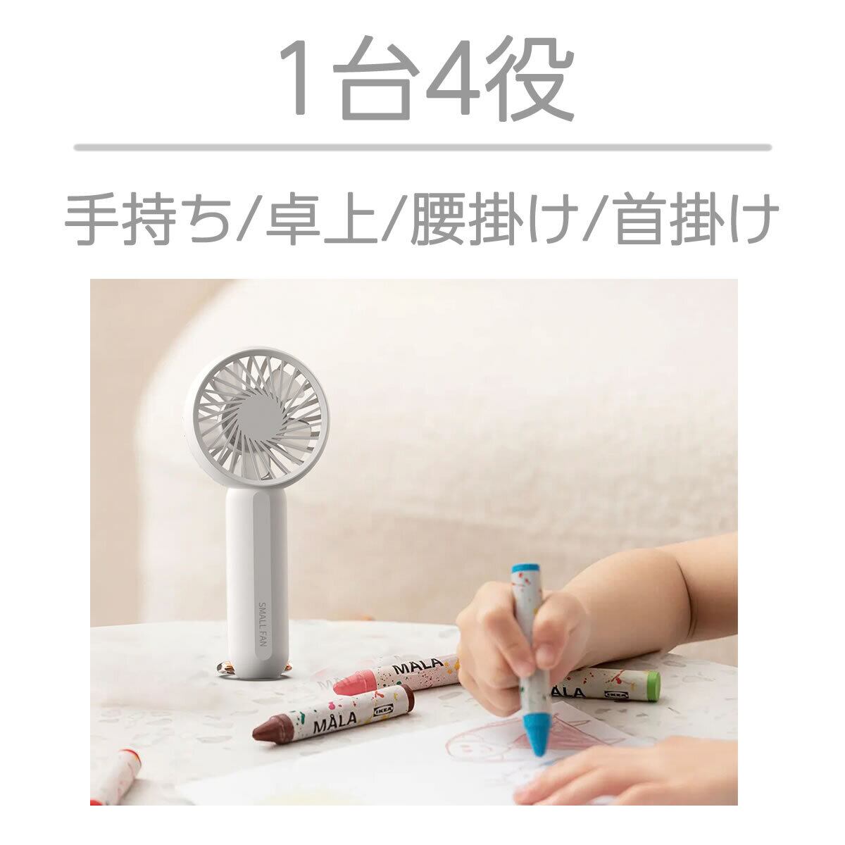 限定価格／ 扇風機 小型 ハンディファン 卓上 手持ち 3段階風量調節