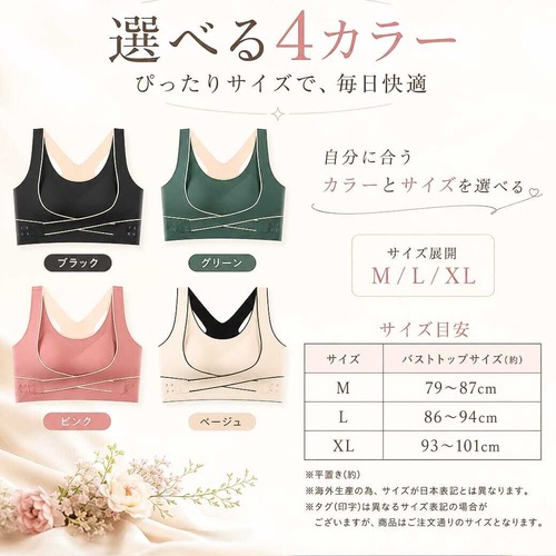レディースインナー 美背中ブラジャー シームレス ノンワイヤー スポーツブラ ノンストレス 下着 薄手 軽量 ストレッチ素材 肌に優しい パッド付きトップス くい込みにくい 締めつけないブラ カップ付きインナー 美胸 cw-a-6594 SW