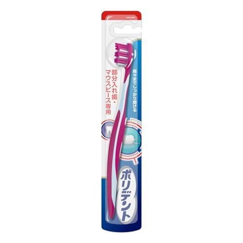 1本 カスタム 入れ歯 部分 取り外し可能 Dentellea 義歯 携帯便利 自然