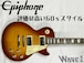 【Epiphone Inspired by Gibson】Les Paul Standard 60s Figured