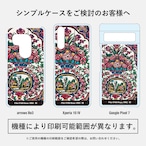 シンプルケース / Shah Cheragh Shrine / AndroidもOK