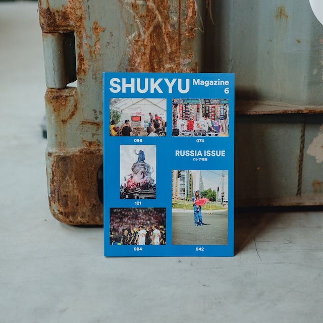 SHUKYU Magazine vol.6