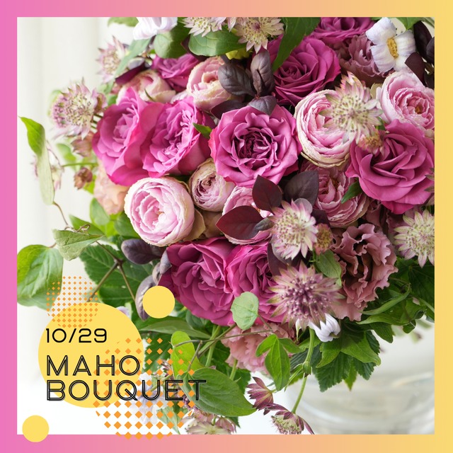 【10/29】birthday bouquet