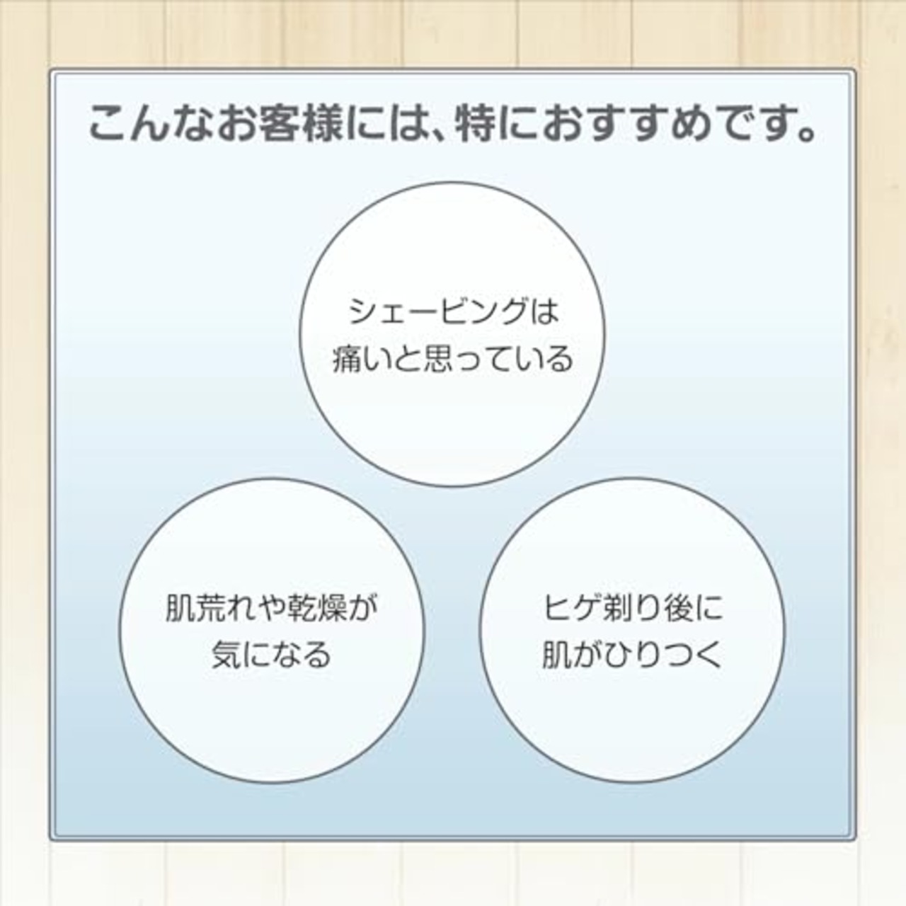 フェザー プレシェーブジェルh 軟化 (1000g)