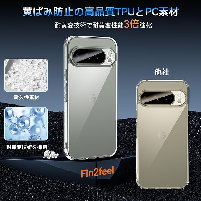 Google Pixel 10 Pro XL ケース【ガラスフィルム付き】米軍MIL規格対応