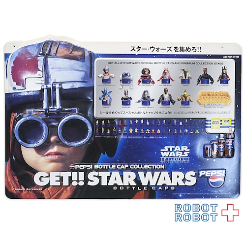 ペプシ GET スター・ウォーズ 店頭用ポップ看板 非売品