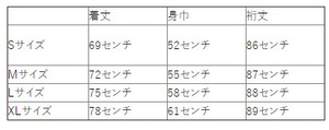 GUARD ガード 防風 & 撥水 GUARD シェルパーカ ジャケット?SHLP239 メンズ