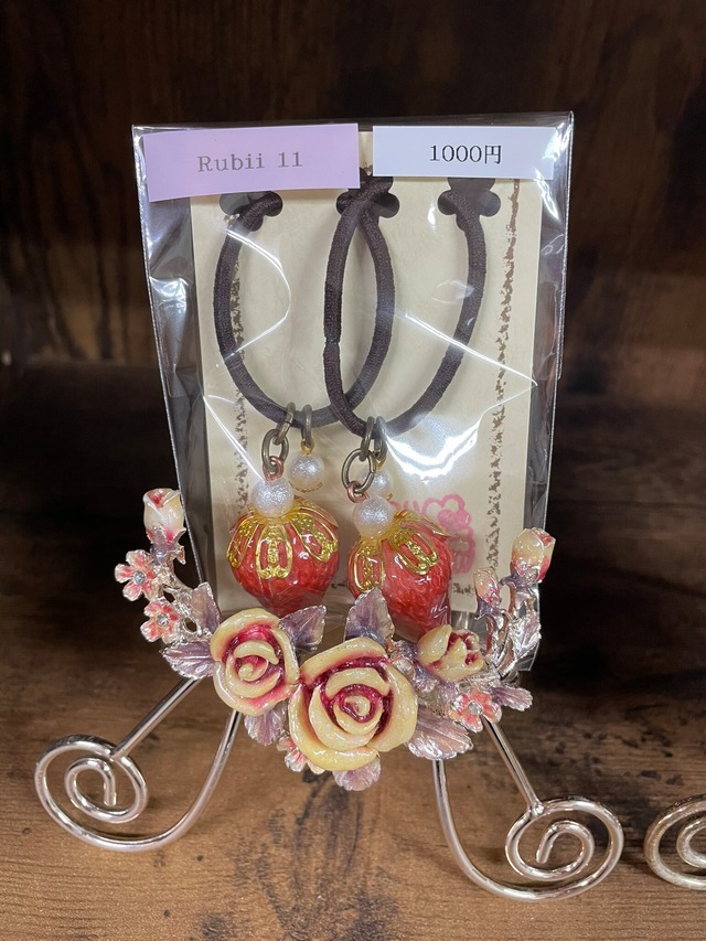 【Rubii】11 いちごヘアゴム 中