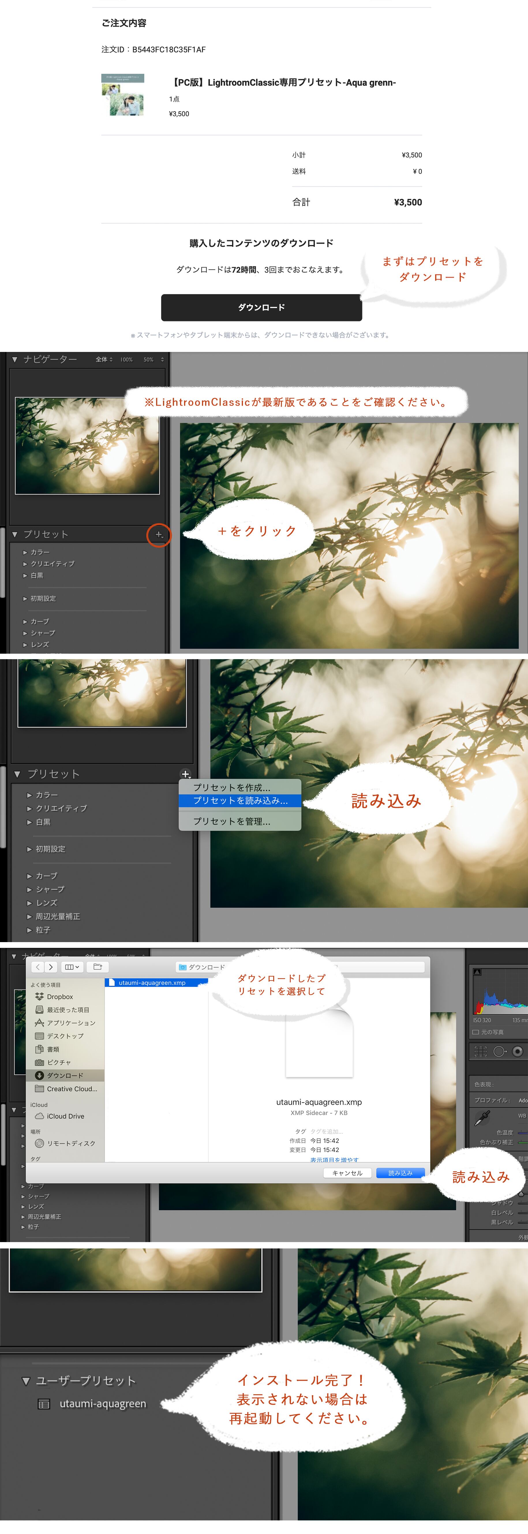 LightroomplusL(購入者様決定) ▷ ThePresetsRoom | Lightroomプリセットプラットフォーム