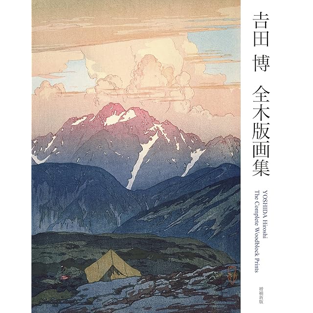 FLUKES ARE NO MISTAKE–タラブックス,失敗と本づくりの未来-」展図録