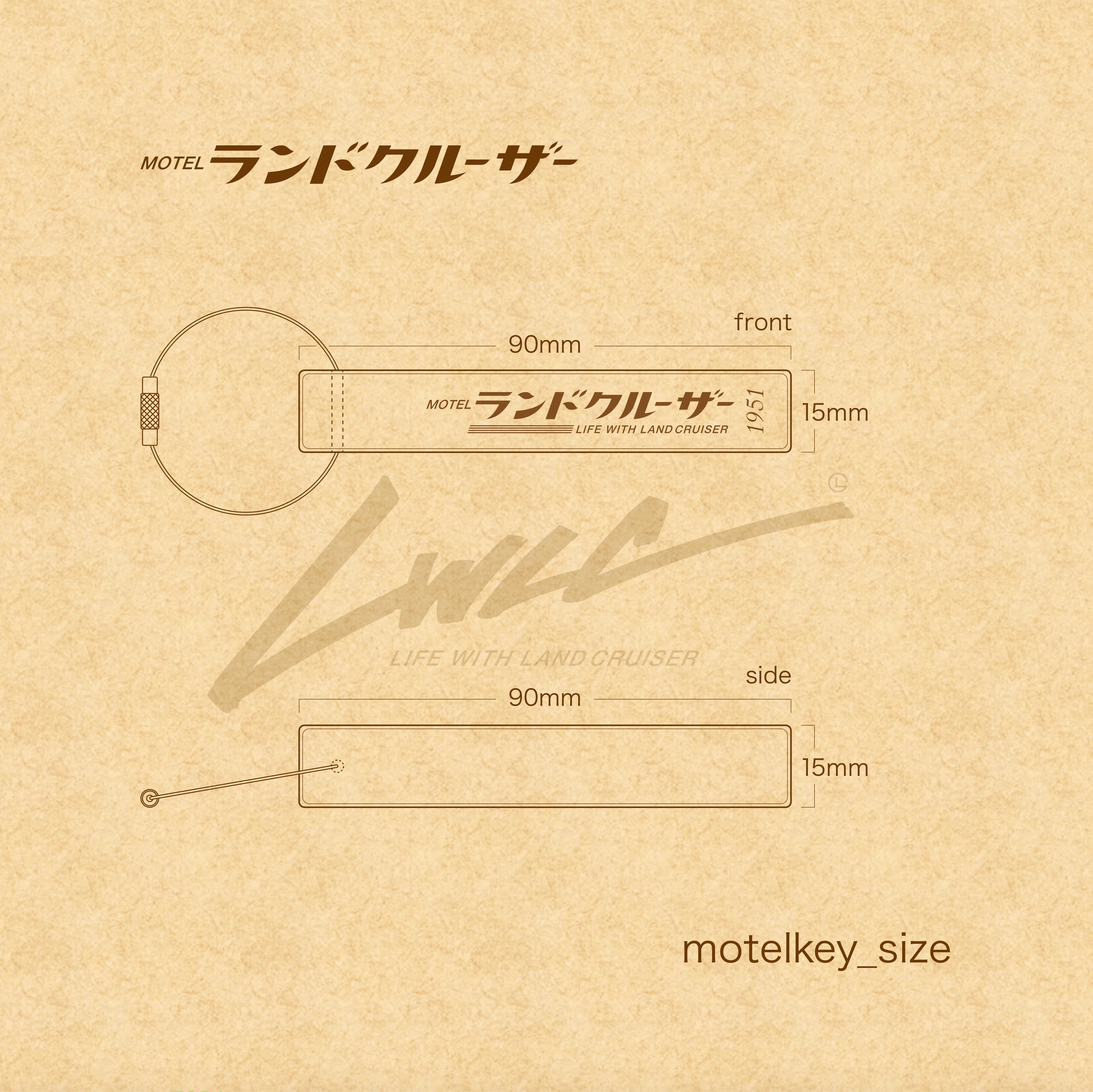 初回ご購入者様限定！MOTELランドクルーザー／ルームキー | lwlc