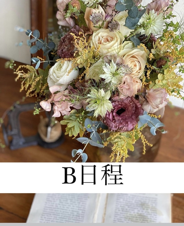 【動画閲覧+レッスン花材】B日程(水曜到着)