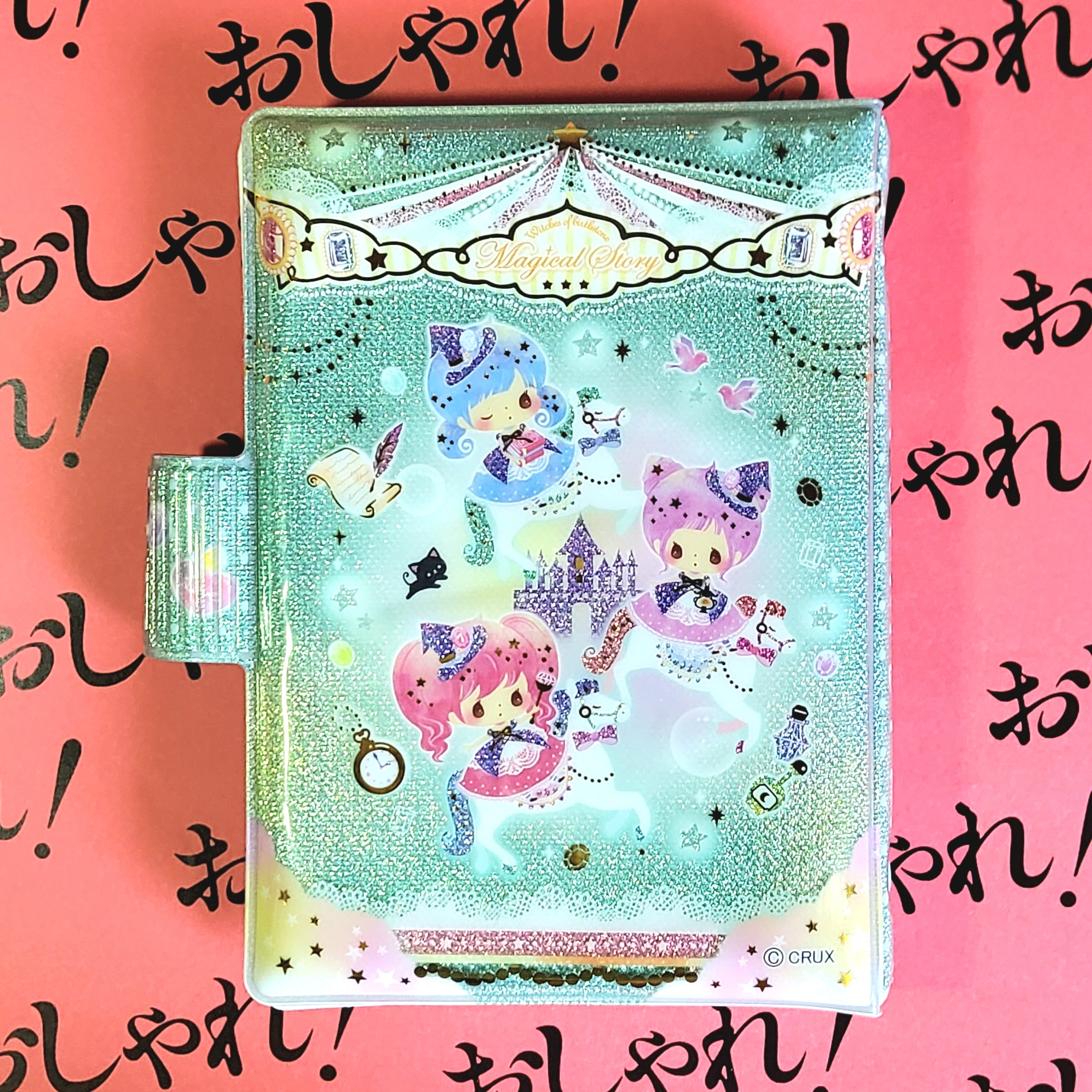 平成レトロ　シールブック　シール帳　ハムスター　当時品　クーリア 平成レトロ シールブック シール帳 ハムスター 当時品 - メルカリ