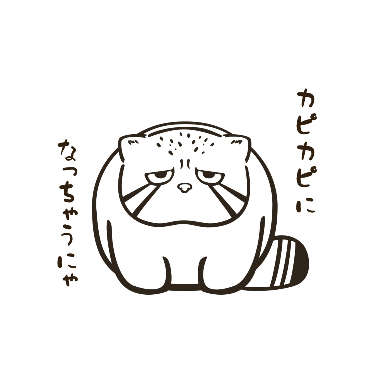 ラウンドリップマグカップ★マヌルネコ