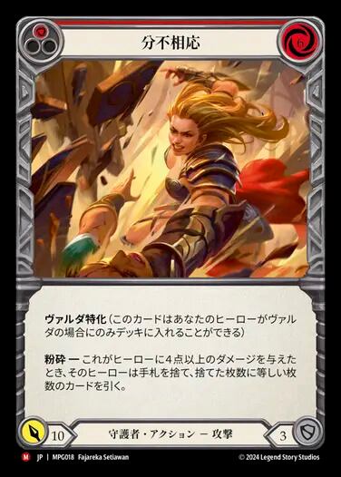 Rainbow Foil | カードショップ キウイ屋
